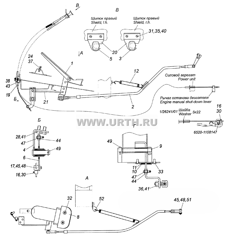 6520-1108003-20 Управление подачей топлива
